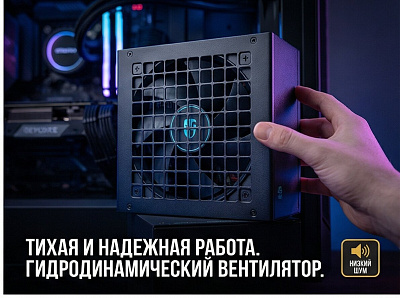 Блок питания GamerStorm PN1000D (R-PNA00D-FC0B-WGEU-V2)