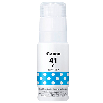  Чернила Canon GI-41 С (GI-41С)