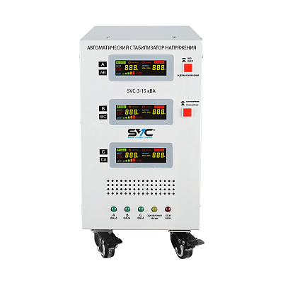 Стабилизатор SVC-3-15кВА (SVC-3-15кВА)