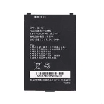 Аккумулятор 5000 mAh для мобильного компьютера Chainway MC95 (BTRY-C95-50MA) ()