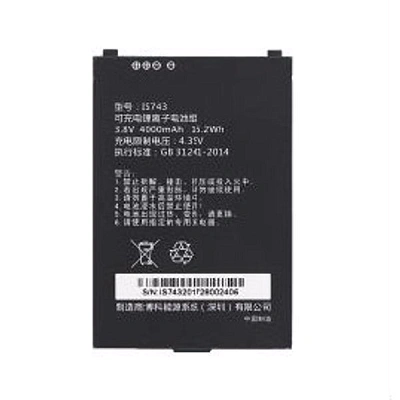 Аккумулятор 5000 mAh для мобильного компьютера Chainway MC95 (BTRY-C95-50MA) ()