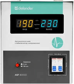 Стабилизатор напряжения Defender ASF 500D напольный 300Вт (99034)