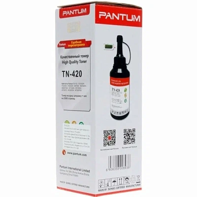 Заправочный комплект Pantum (TN-C2310HC)