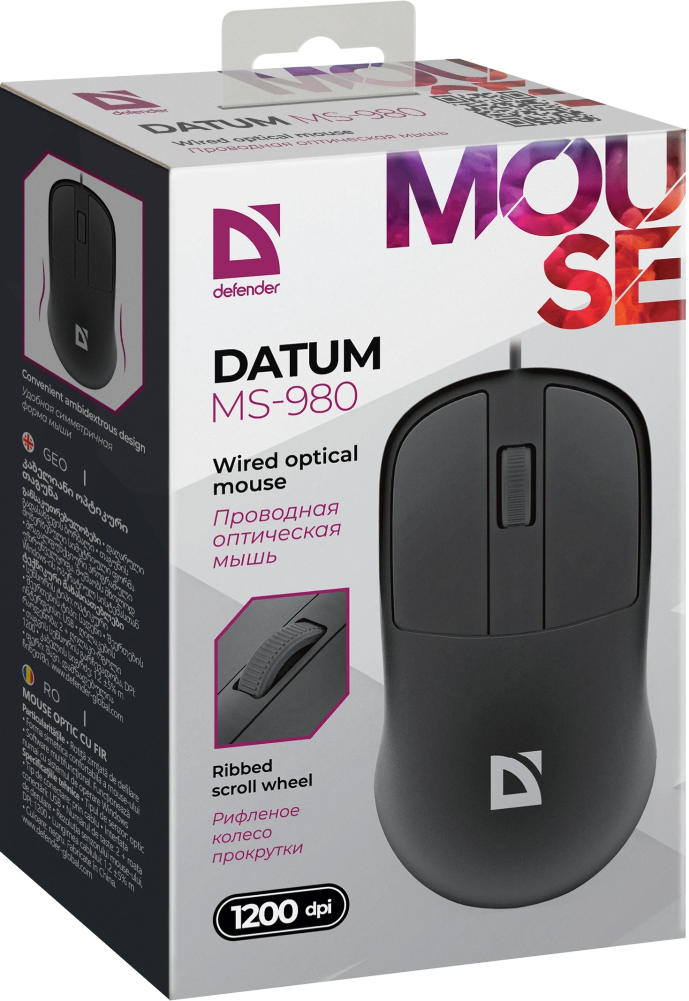 Мышь Defender Datum MS-980 (52981)