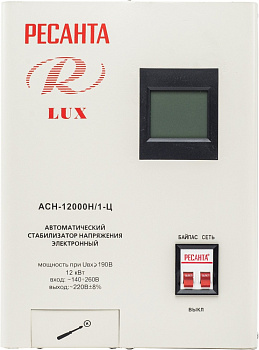 Стабилизатор напряжения Ресанта АСН-12000Н/1-Ц Lux (АСН-12000H/1-Ц Lux)