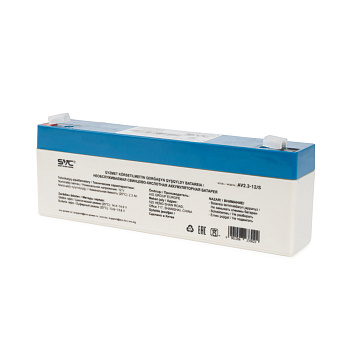 Аккумуляторная батарея SVC AV2.3-12/S 12В 2.3 Ач (AV2.3-12/S)