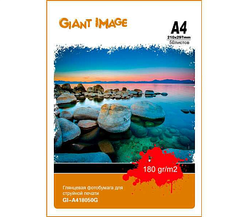 Фотобумага А4 GIANT IMAGE GI-A418050G 50 Л. 180 Г/М2 глянцевая (GI-A418050G)