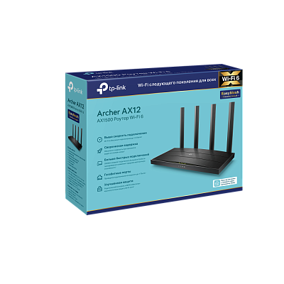 Беспроводной маршрутизатор TP-Link Archer AX12 (ARCHER AX12(RU) V1.0)