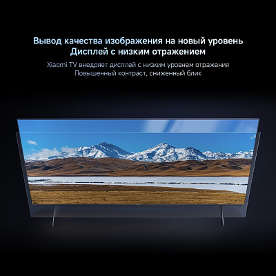 Смарт телевизор Xiaomi S Pro Mini LED 2026 65" (L65MB-SRU)