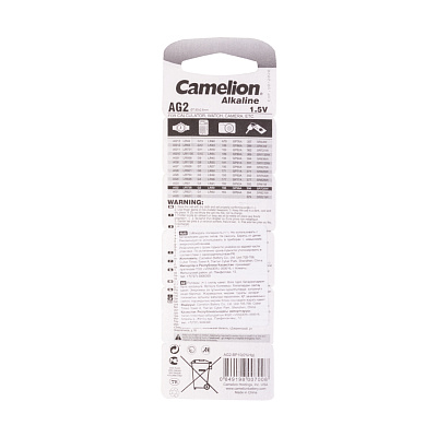 Батарейка CAMELION Alkaline AG2-BP10(0%Hg) 10 шт. в блистере (AG2-BP10(0%Hg))