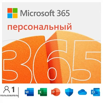 Офисный пакет Microsoft Office 365 персональный (EP2-32314)