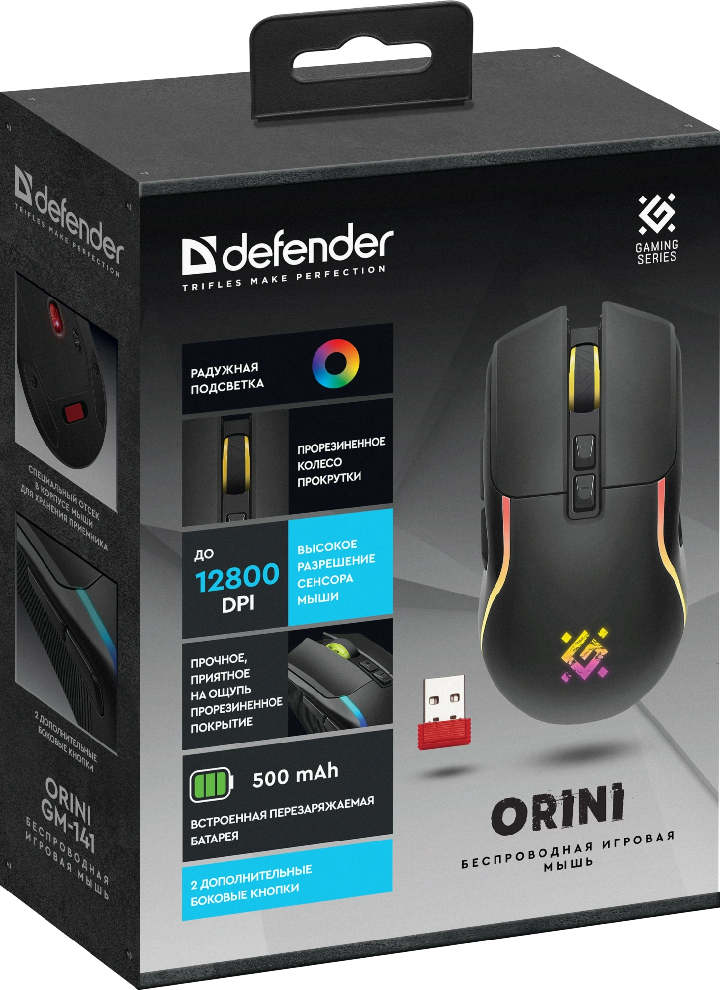 Мышь Defender Orini GM-141 - черный (52141)