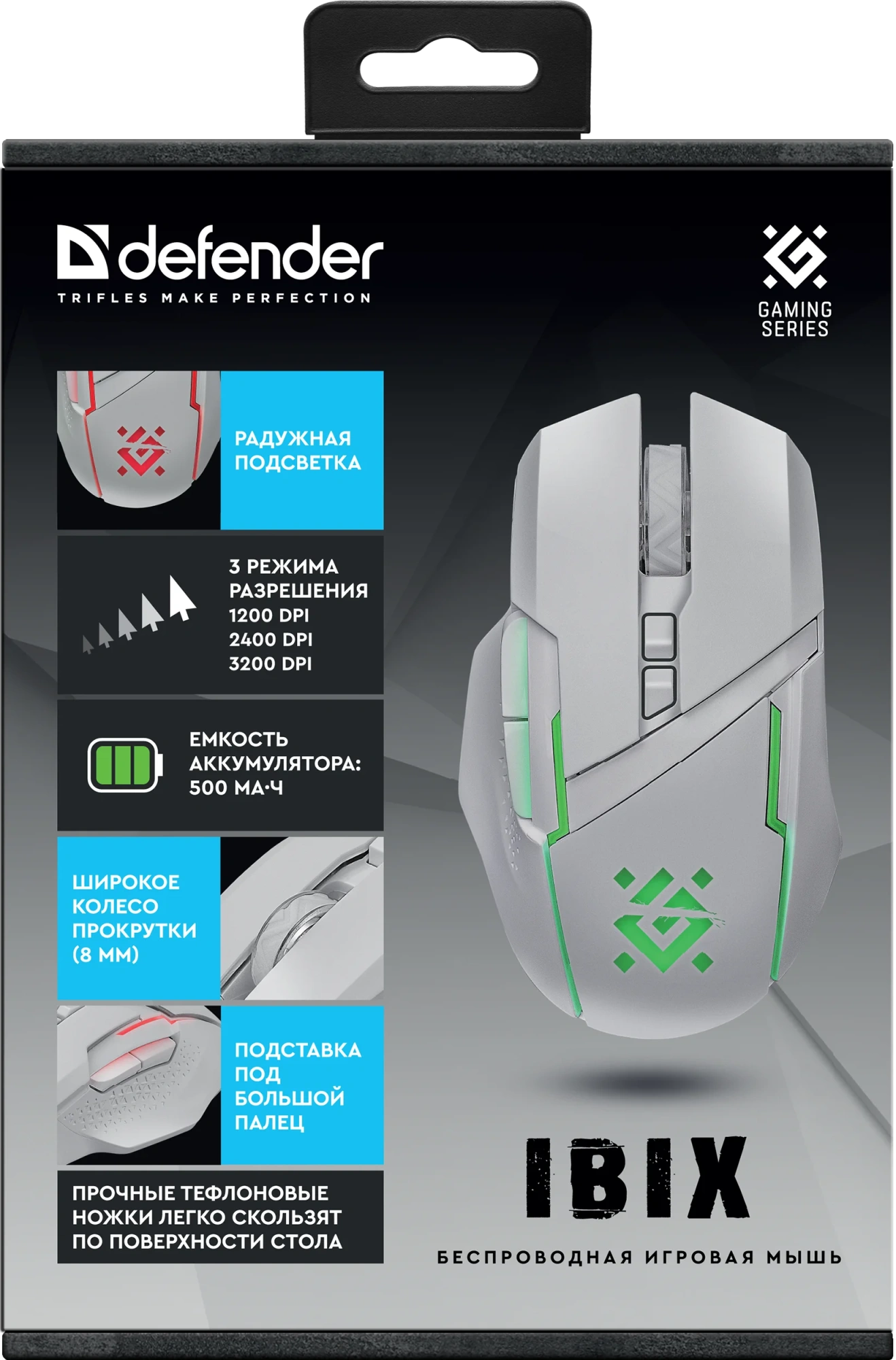 Мышь Defender Ibix GM-895 - белый (52896)