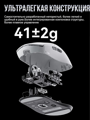 Мышь VGN Dragonfly Y2 Ultra - White (32403)