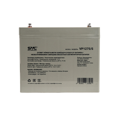 Аккумулятор для ИБП SVC VP1275/S, 75Ah/12V (VP1275/S)