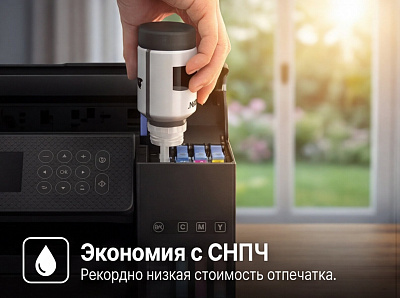МФУ Epson L6260, Wi-Fi (C11CJ62404)