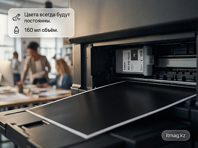 Чернильный картридж Canon PFI-110 Black (2364C001)