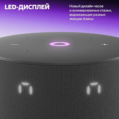 Умная колонка Яндекс Станция Мини 3 Черная (YNDX-00027BLK)