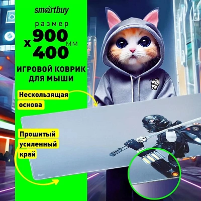Коврик для мыши SmartBuy RUSH Katana (SBMP-20G-KA)
