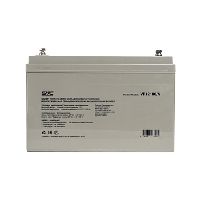 Аккумуляторная батарея SVC VP12100/N 12В 100 Ач (330 (VP12100/N)