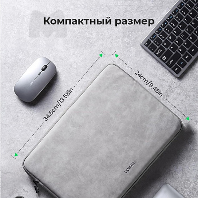 Чехол для ноутбука UGREEN LP187 Laptop Sleeve Case 13''-13.9'', Gray, (60985)