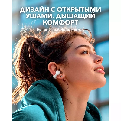 Наушники soundcore C30i - White (A3330-WH)