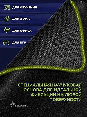 Коврик для мыши SmartBuy RUSH Blackout (SBMPXS01GK)