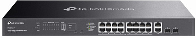 Коммутатор TP-Link Omada ES220GMP (ES220GMP(UN))