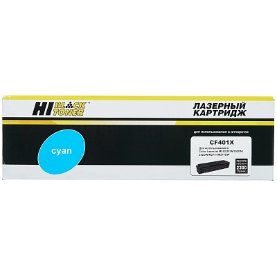 Картридж Hi-Black для HP (HB-CF401X) 