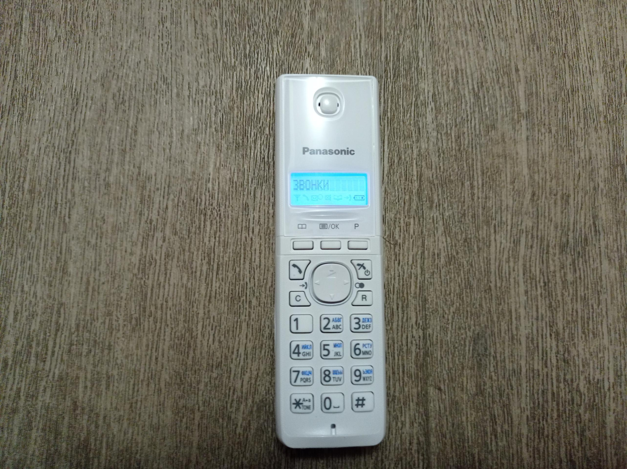 Радио-телефон Panasonic KX-TG1711CAJ, AOH White (KX-TG1711CAJ/RUW)