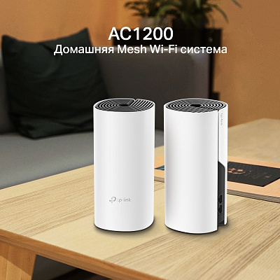 Беспроводная MESH-система TP-Link Deco M4 (DECO M4(2-PACK) VER.2.0)