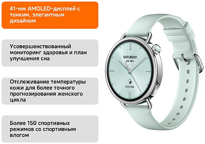 Смарт часы Xiaomi Watch S4 41mm, Green (M2502W1-GR)
