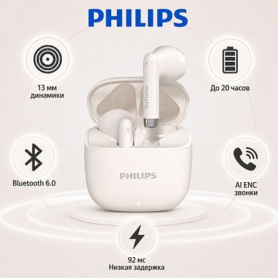 TWS Наушники Philips TAT1020, White (TAT1020-WH)
