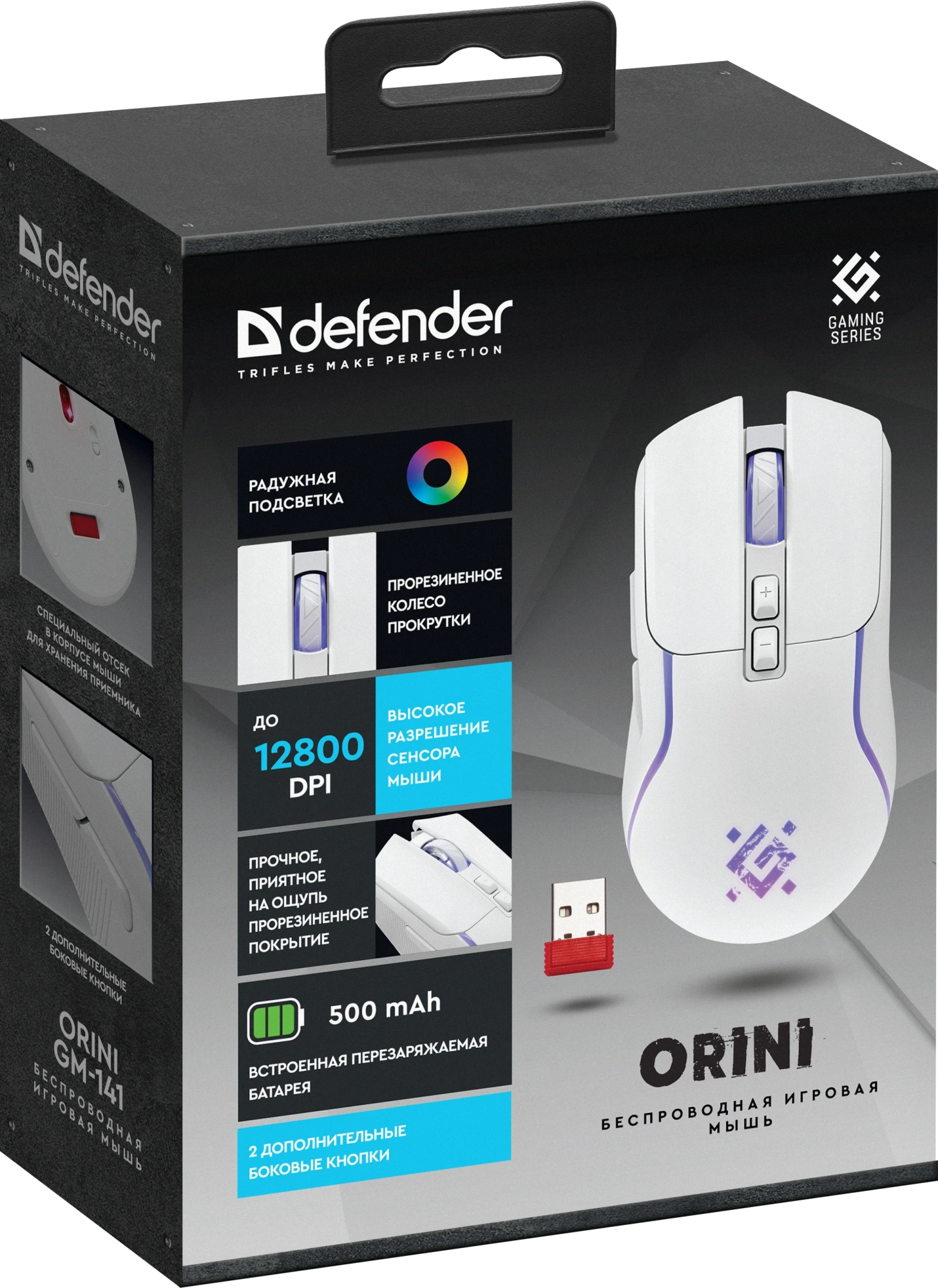 Мышь Defender Orini GM-141, White (52144)