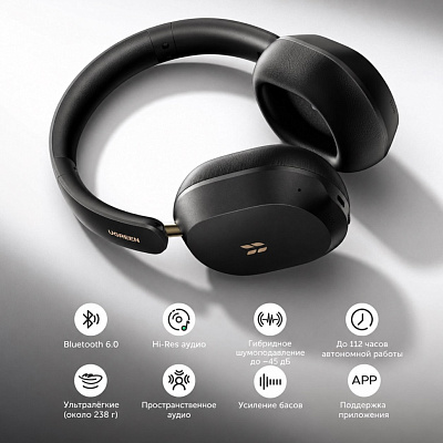 Гарнитура UGREEN HiTune Max 5s HP208, Черный (16172)