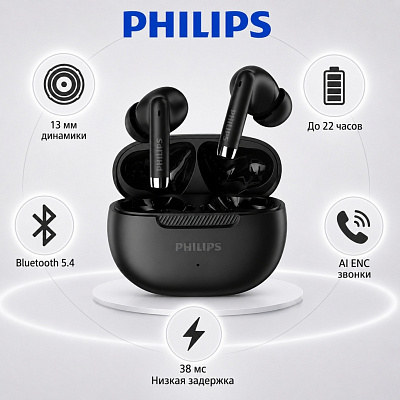 TWS Наушники Philips TAT2220, Black (TAT2020-BK)