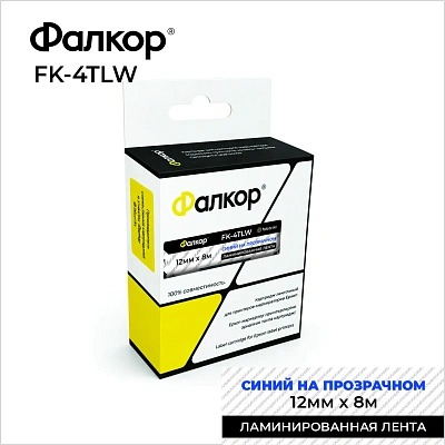 Картридж ленточный Фалкор FK-4TLW для принт Epson, 12мм*8м, синий на прозрачном (FK-4TLW)