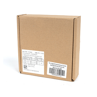 Патч Корд Оптоволоконный Huawei SN2F04FCPC DLC/PC DLC/PC MM 2.2мм 40м OM3 (14130864)