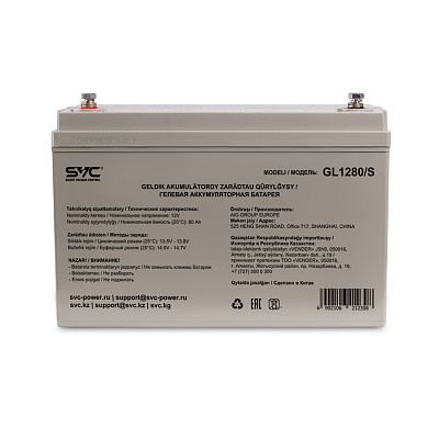 Аккумулятор для ИБП SVC GL1280/S, 80Ah/12V (GL1280/S)