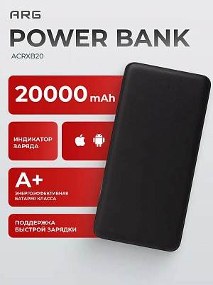 Портативный внешний аккумулятор Power Bank ACRON 20000mAh Black ACRXB20 (ACRXB20)