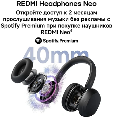 Наушники Redmi Headphone Neo, Mist Blue (M2546E1/BLU)