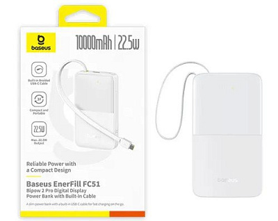 Портативный внешний аккумулятор Baseus EnerFill FC51 Bipow2 Pro, 10000mAh 22.5W - White (E0027601)