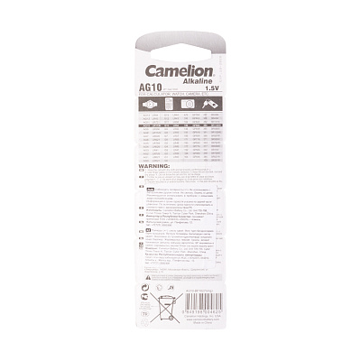 Батарейка CAMELION Alkaline AG10-BP10(0%Hg) 10 шт. в блистере (AG10-BP10(0%Hg))