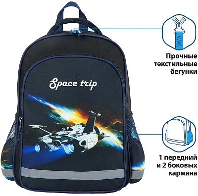 Рюкзак ПИФАГОР Space trip, Black-Dark Blue (270661)