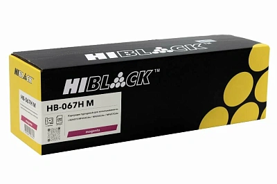 Картридж Hi-Black для Canon(HB-067H M) 