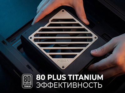Блок питания FSP MEGA-1350TI, 1350W, FULL MODULAR, ATX APFC (PPA13F0211)