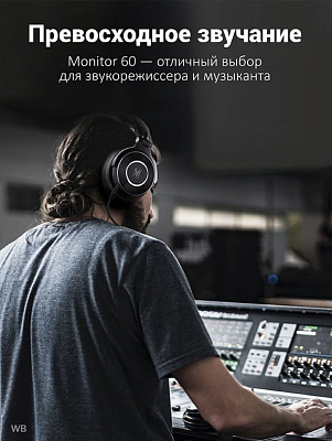 Гарнитура OneOdio Monitor 60, Black (MONITOR 60 BLACK)