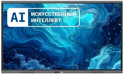 Интерактивная панель XG 75AIVTBTM1416256 75", Black (75AIVTBTM1416256)