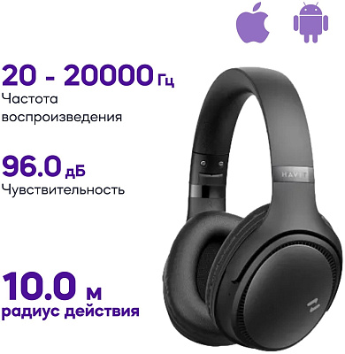 Наушники беспроводные Havit H630BT PRO, Black (2.0201200329476E+14)