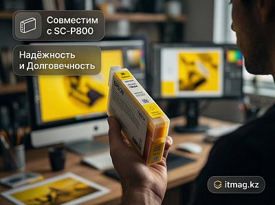 Картридж струйный Epson Yellow T850400 UltraChrome HD ink 80ml (C13T850400)